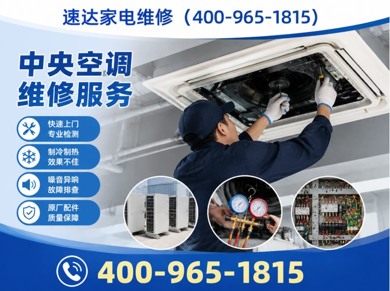 怀化400-965-1815展示图